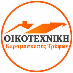 Οικοτεχνική Κεραμοσκεπές Τρύφων