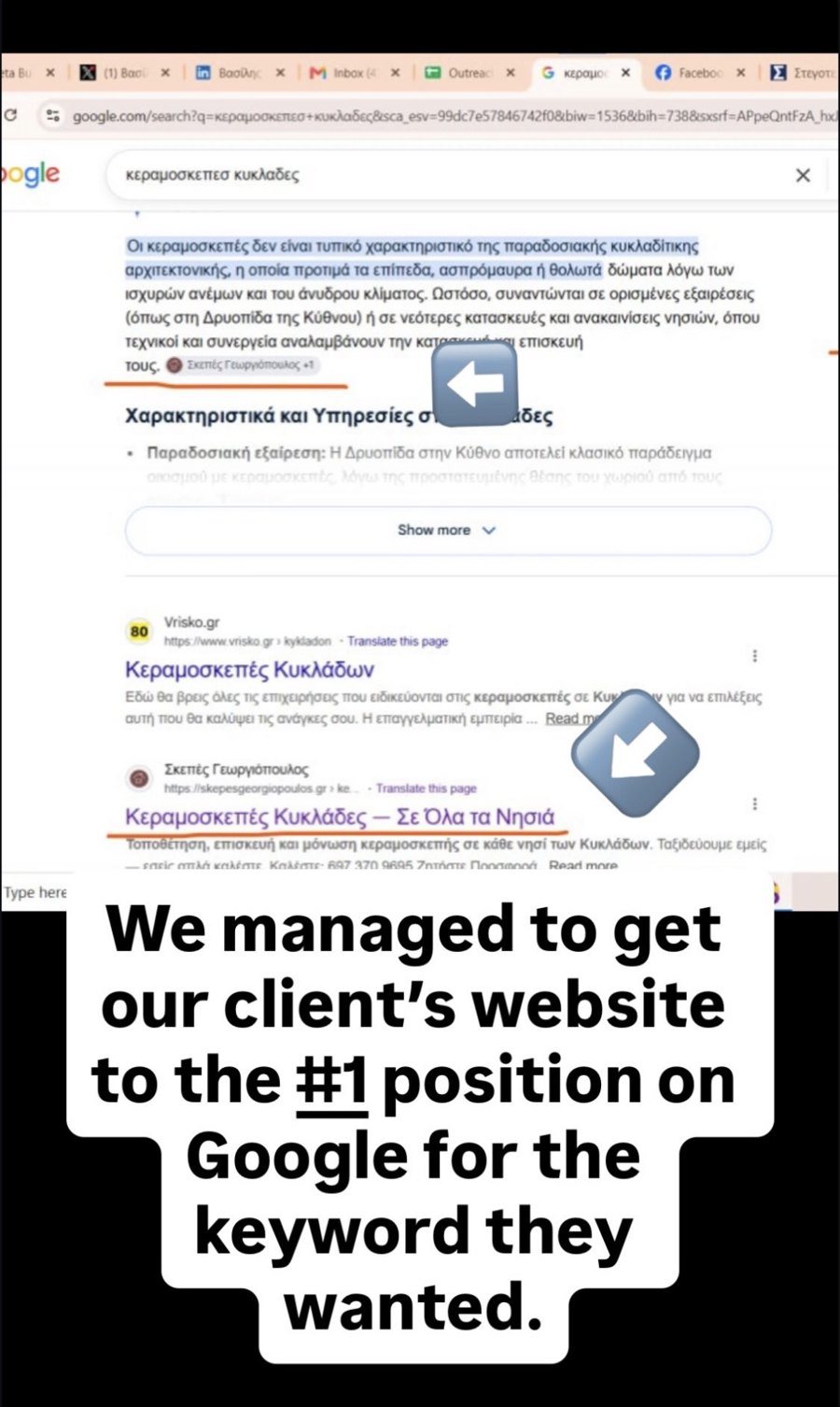 Πελάτης μας πρώτος στο Google για κεραμοσκεπές Κυκλάδες